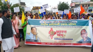 rasta roko protest rashtriya adivasi ekta parishad manipur violence