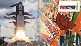 BJP, politics, success, moon mission, isro, Chandrayaan 3, two songs