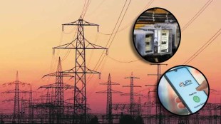 563 crore rupees electricity bill paid online