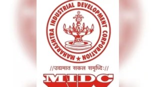 MIDC Recruitment cancelled