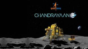 chandrayan 3