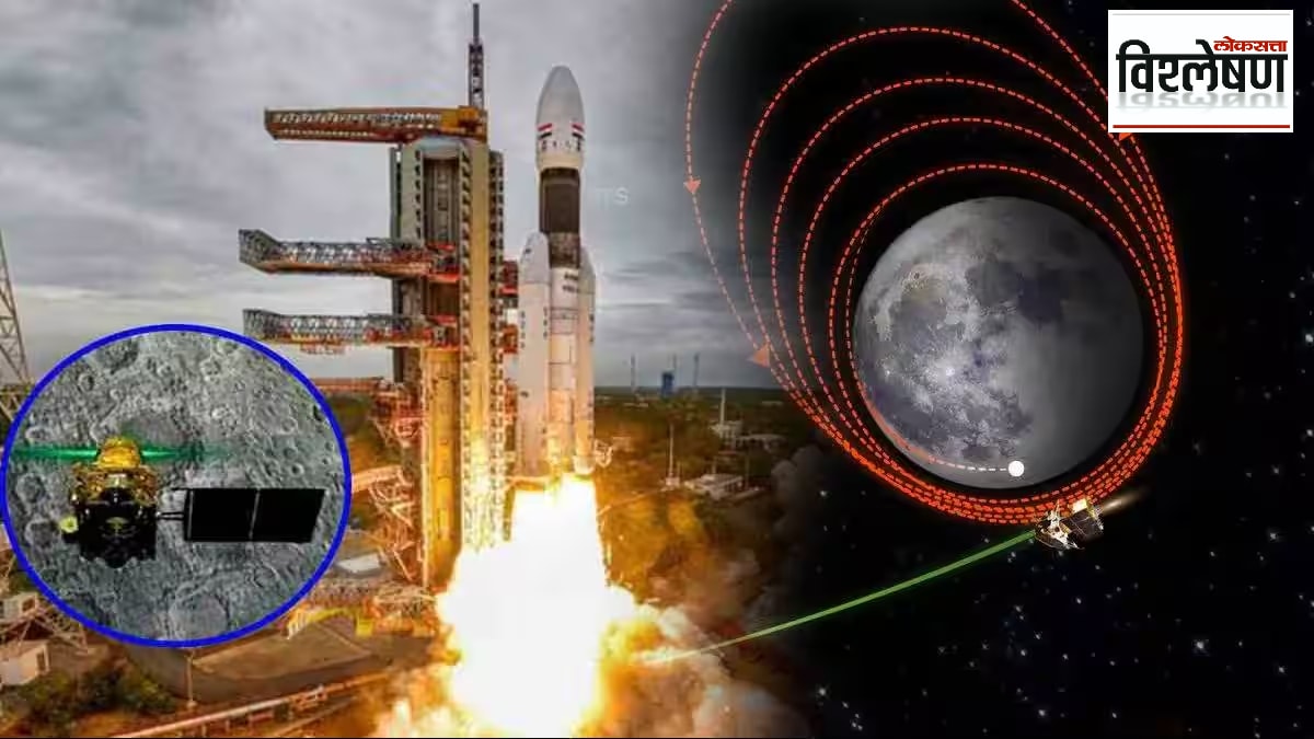 chandrayan 3 lander
