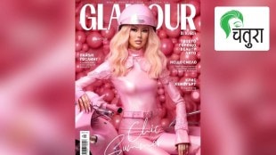 An 'AI generated' model on the cover of a glamour bulgaria fashion magazine