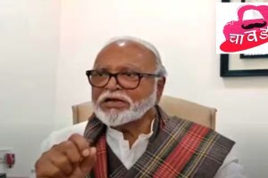 chhagan bhujbal chavadi