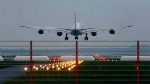 chipi airport