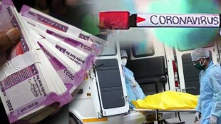 500 relatives died due to Corona got government help