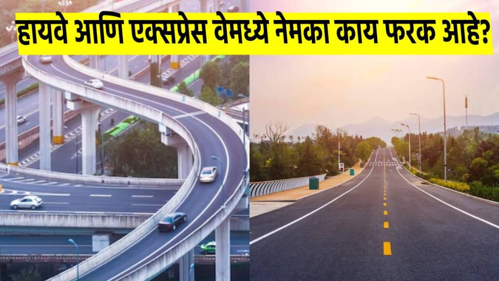 difference between highway and expressway and freeway