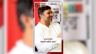 digpal lanjekar