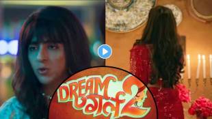 dream girl 2 trailer out now ayushmann khurrana