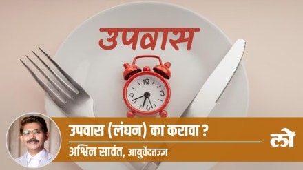 why one should have fast what health benefits