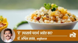 fasting food
