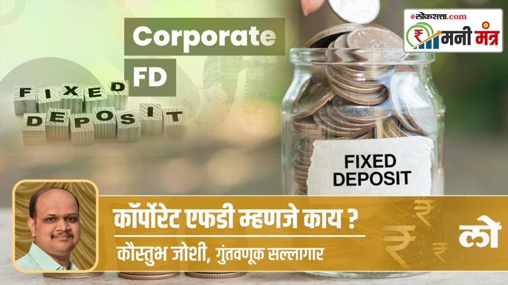 corporate fd