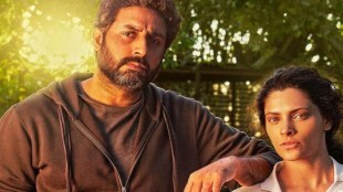 ghoomer box office collection day 1