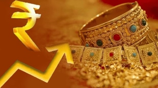 gold price increased nagpur