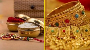 gold rate in rakshabandan