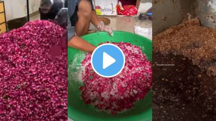 how to making natural gulkand see video