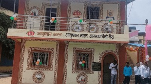 three new health centers opened panvel independence day