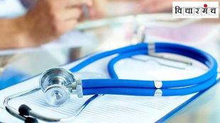 health system