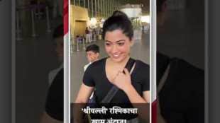 Rashmika Mandana smiled as photographers called her National Crush at the airport