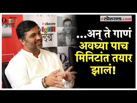 Subhedar चित्रपटातील 'मावळ जागं झालं रं' या गाण्यामागची गोष्ट ऐका दिग्पाल लांजेकर यांच्याकडूनच!