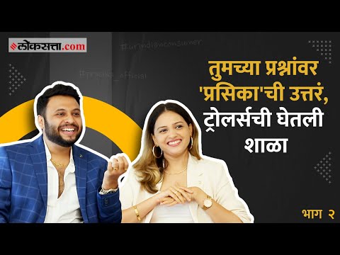 Influencers chya Jagat episode 2 prasad and deepika vedpathak success journey of prasika