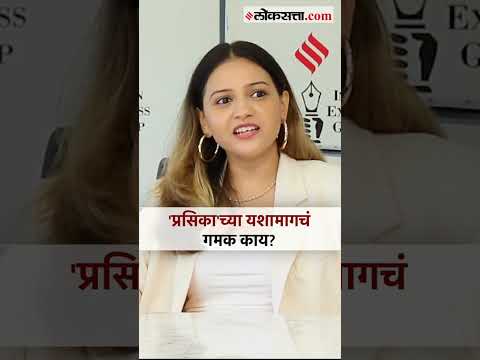 presika success story become hit deepika vedpathak express the reason