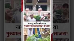 77th independence day flag hoisting by senior campaigner Rambhau Bodale at the RSS headquarters