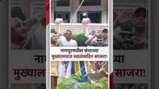 77th independence day flag hoisting by senior campaigner Rambhau Bodale at the RSS headquarters