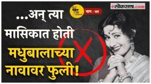 Dilip Kumar made the super hit movie which was rejected by Raj Kapoor