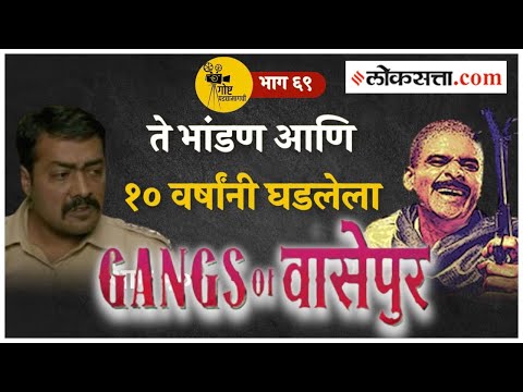 Anurag Kashyaps fight and Bandit Queen story