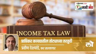 income tax provision regarding loss