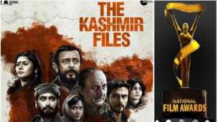 kashmir files