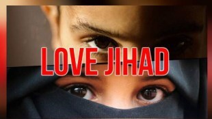 love jihad