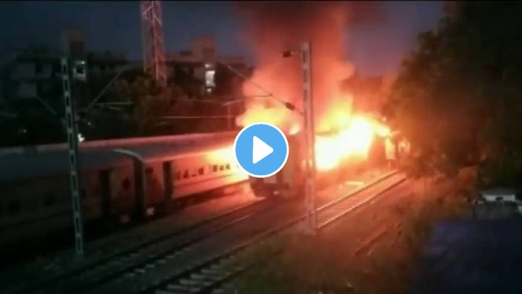 madurai railway station fire