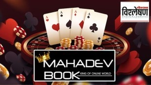 mahadev online book online betting