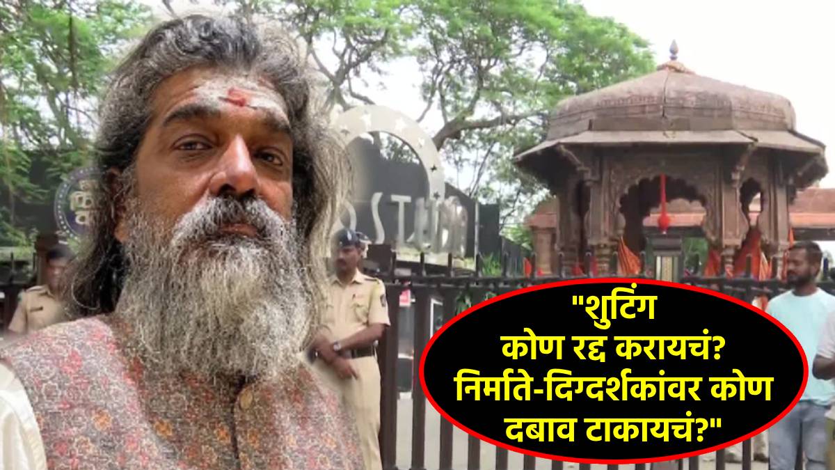 Nitin Chandrakant Desai Suicide in Karjat Studio