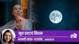 moon diet mission