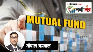 mutual fund gopal agrawal