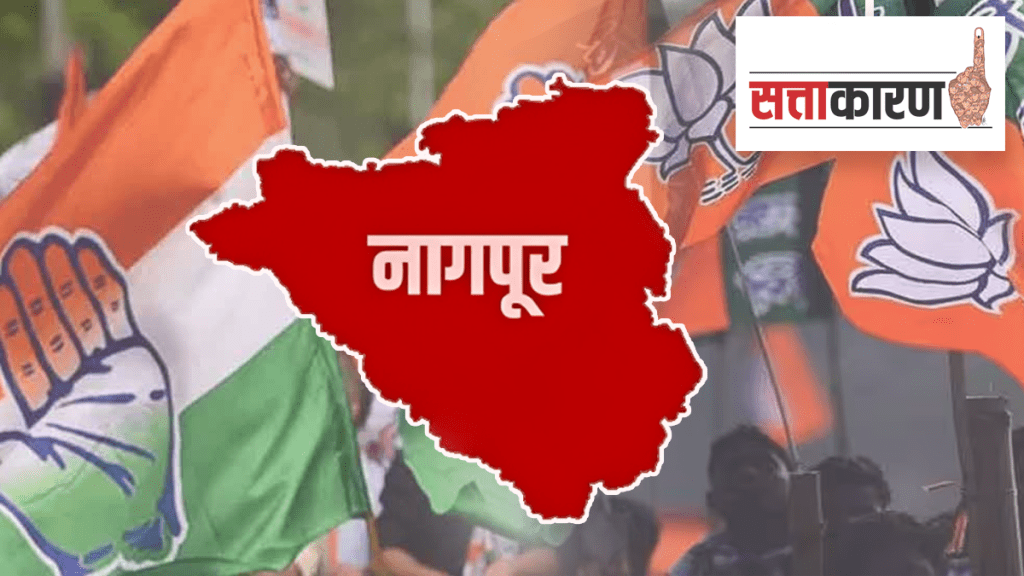 sub-capital nagpur important center political affairs maharshtra