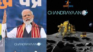 narendra modi chandrayan lander name change shivshakti