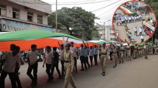 national flag Rally