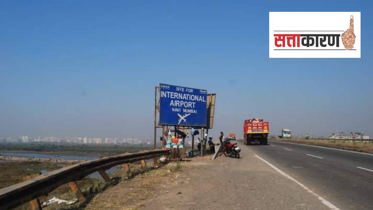 Navi Mumbai airport, name controversy, D B Patil, BJP