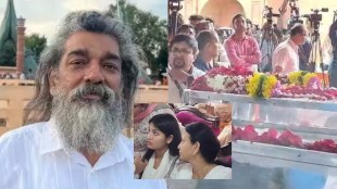 nitin desai family at funeral
