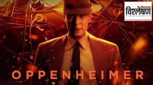 oppenheimer movie