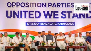 opposition alliance india