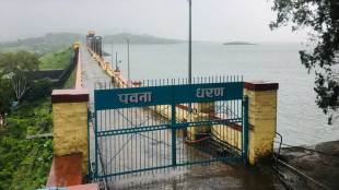 cheer for pimpri chinchwad pavana dam 100 percent full