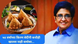 74 year old kiran bedi is fit and healthy why she had never eaten samosa and kachori fitness mantra