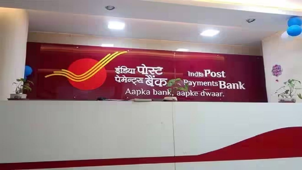 post payment bank