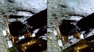 pragyan rover comes out vikram lander walks moon