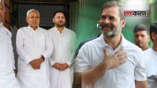 rahul gandhi and opposition unity